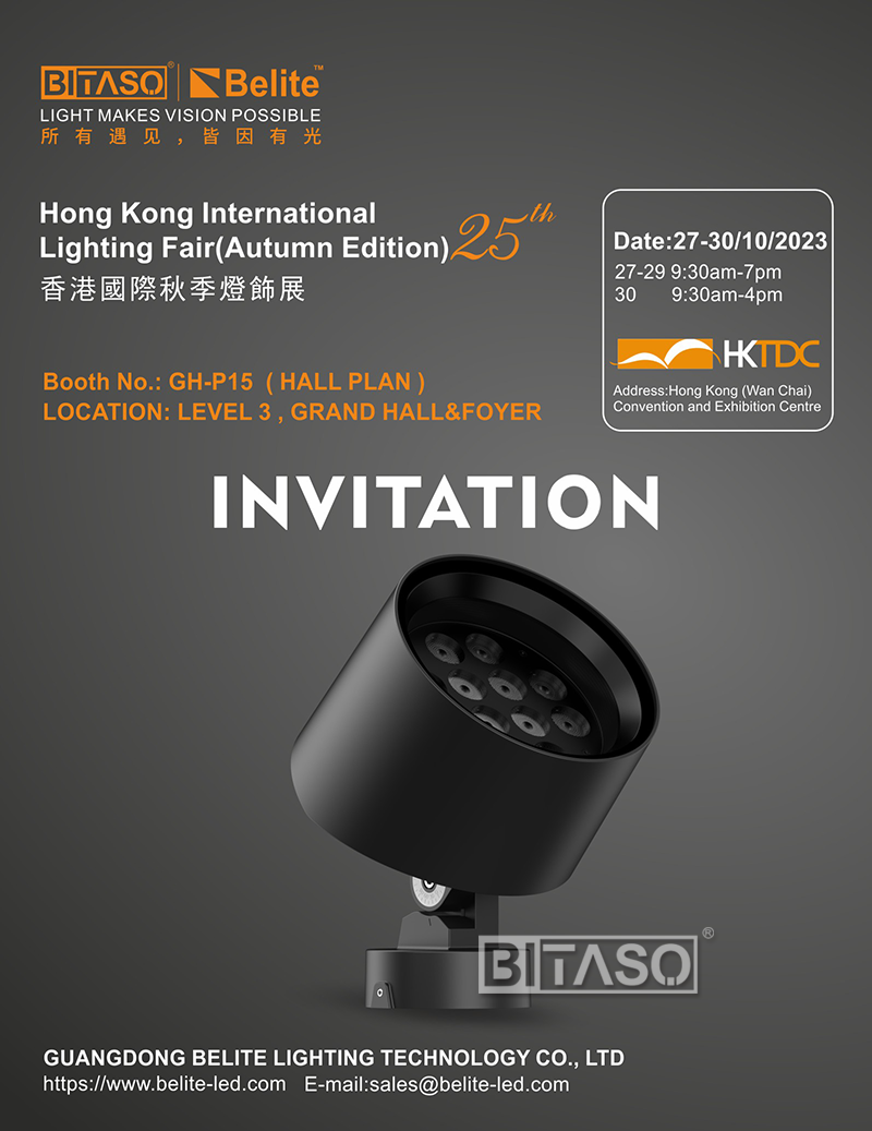 HK International Lighting Fair 2023 (Autumn Edition)