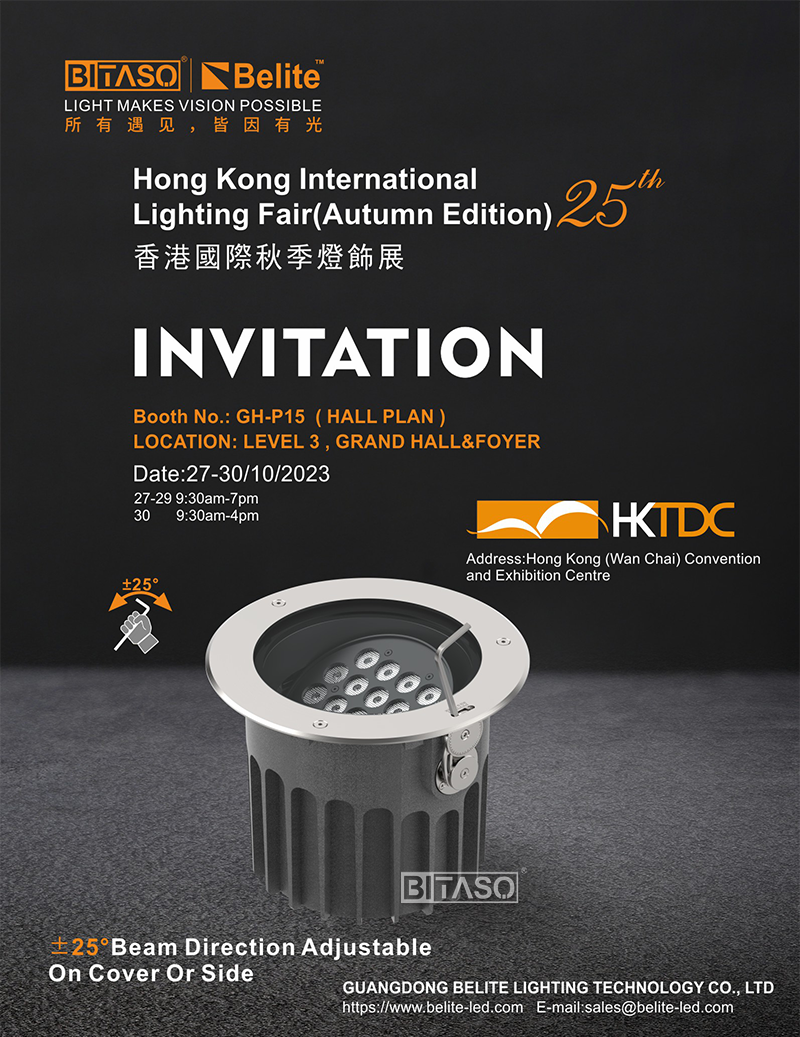 HK International Lighting Fair 2023 (Autumn Edition)