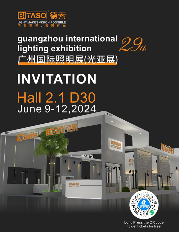 GUANGZHOU INTERNATIONAL LIGHTING EXHIBITION（GILE）2024