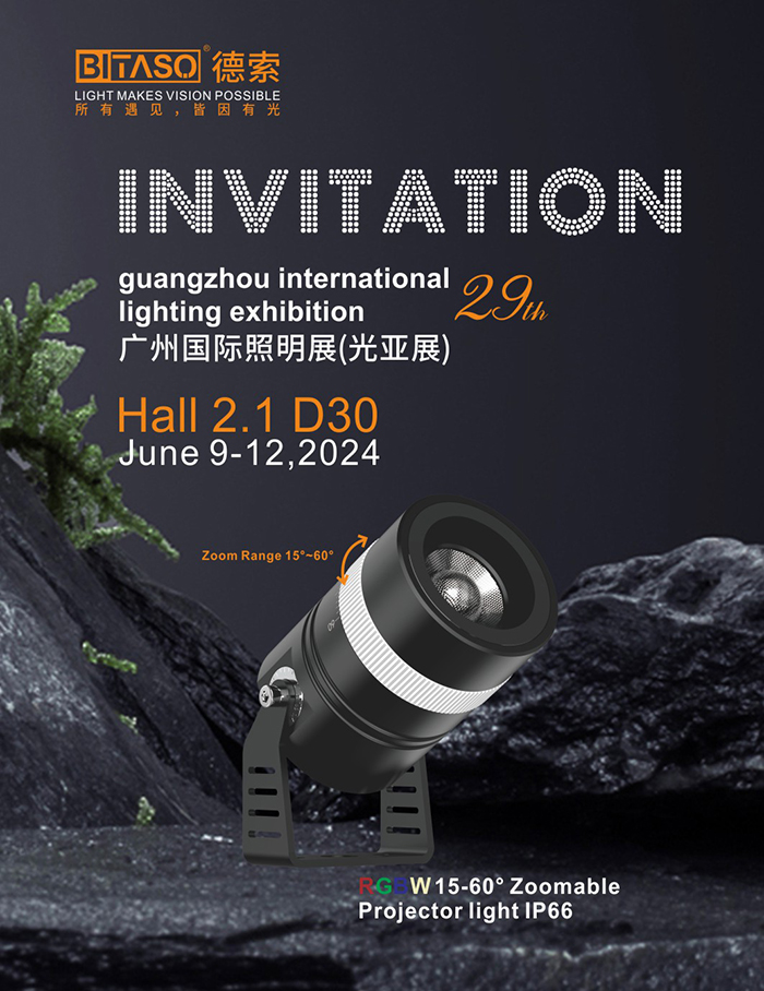 GUANGZHOU INTERNATIONAL LIGHTING EXHIBITION（GILE）2024
