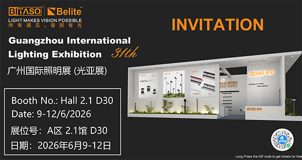 Guangzhou International Lighting Exhibition(GILE)2026 Guangzhou International Lighting Exhibition(GILE)2026