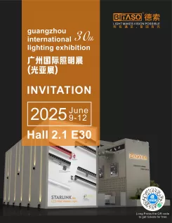 Guangzhou International Lighting Exhibition（GILE）2025