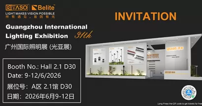 Guangzhou International Lighting Exhibition（GILE）2026